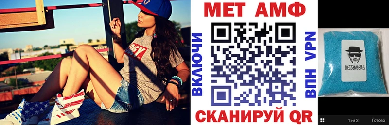 Амфетамин 97%  маркетплейс телеграм  Удомля  OMG ссылка 
