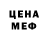 Кокаин 99% Toka  chica