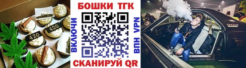 Cannafood конопля  Удомля 