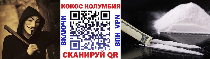 COCAIN FishScale  omg зеркало  Удомля  купить наркоту 