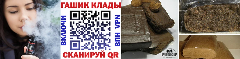 ГАШИШ Изолятор Удомля