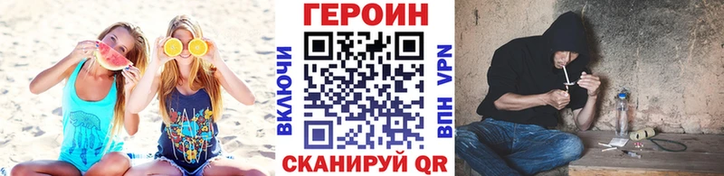 ГЕРОИН гречка  Удомля 