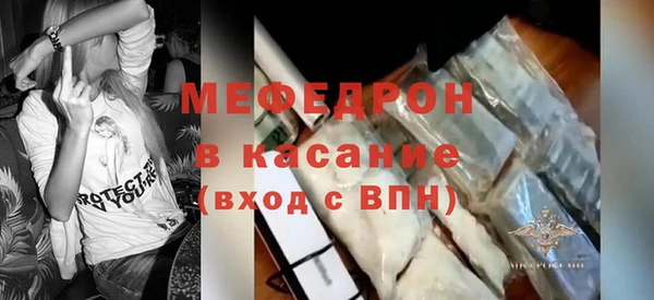 прущая мука Балахна