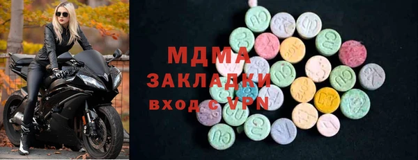 мет Баксан