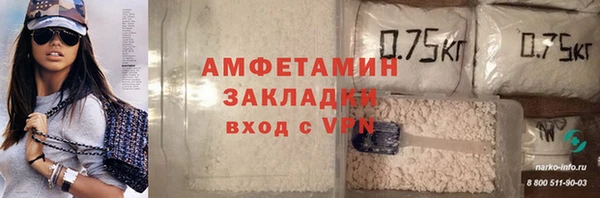 мет Баксан