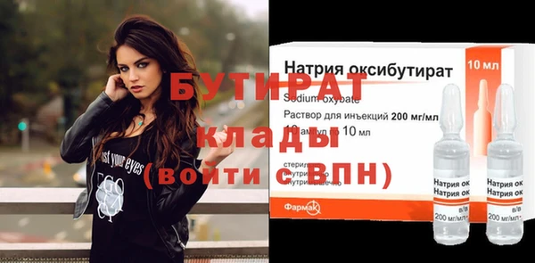 прущая мука Балахна