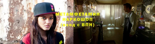 мет Баксан