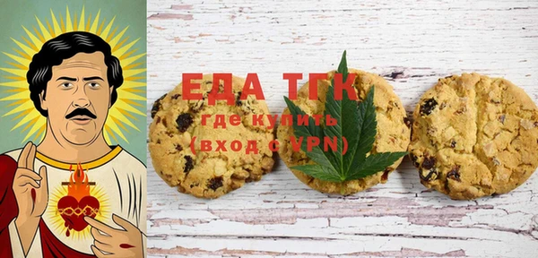 мет Баксан