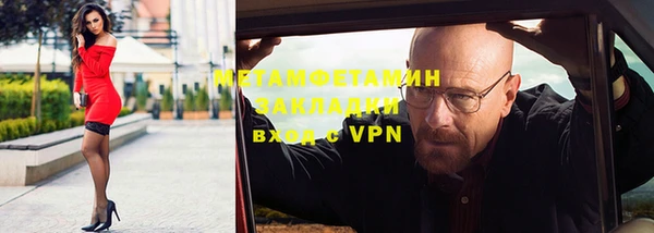 скорость Балабаново