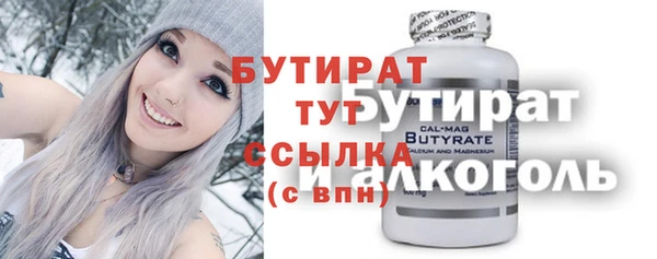 прущая мука Балахна