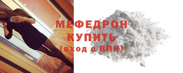 скорость Балабаново