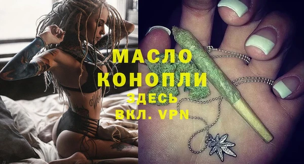 бутик Армянск