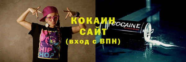прущая мука Балахна