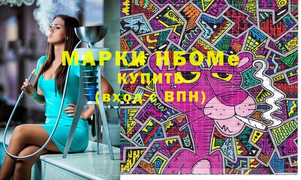 мефедрон Аркадак