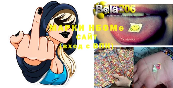 прущая мука Балахна