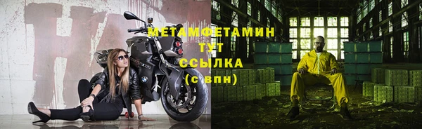 мет Баксан