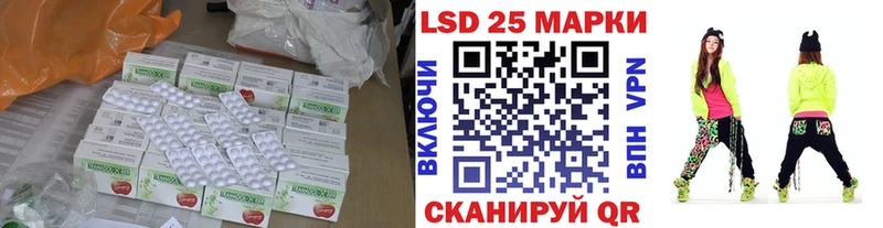 цена наркотик Удомля Лсд 25 экстази кислота