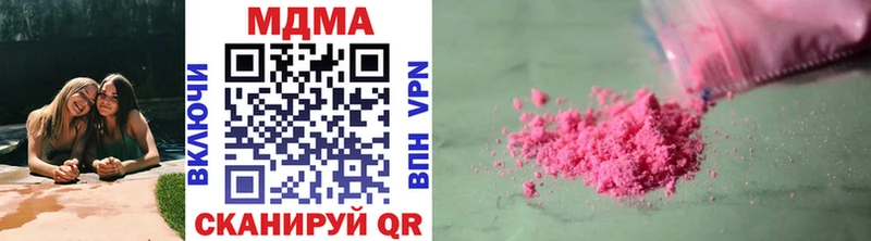 гидра маркетплейс  наркота  Удомля  MDMA молли 
