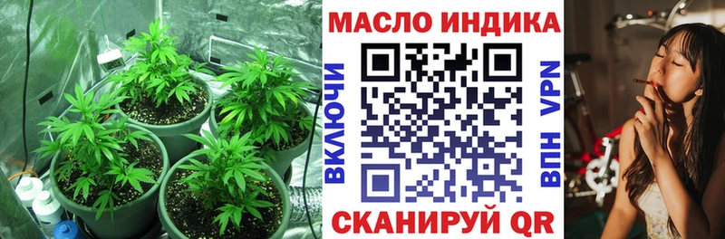 ТГК вейп  Удомля 