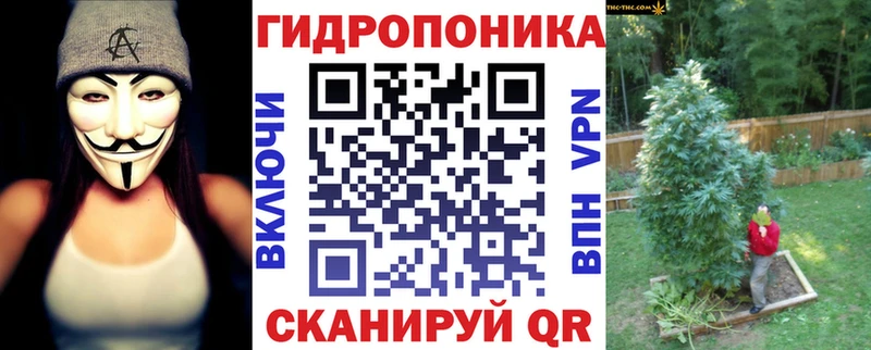 МАРИХУАНА конопля  где продают   Удомля 